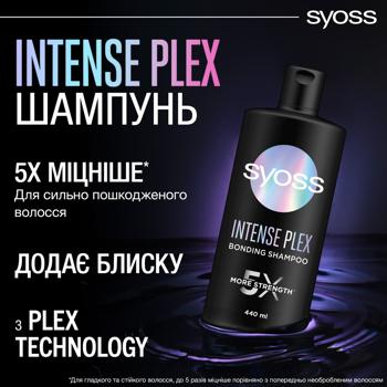 Syoss Intense Plex Shampoo 440ml - buy, prices for Ideal - photo 8