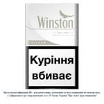 Сигареты Winston Silver