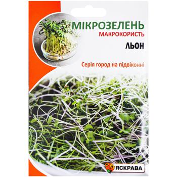 Мікрозелень Яскрава Льон 30г - купити, ціни на Auchan - фото 1