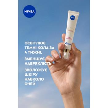 Крем для шкіри навколо очей Nivea Luminous 630® проти темних кіл 15мл - купити, ціни на - фото 3