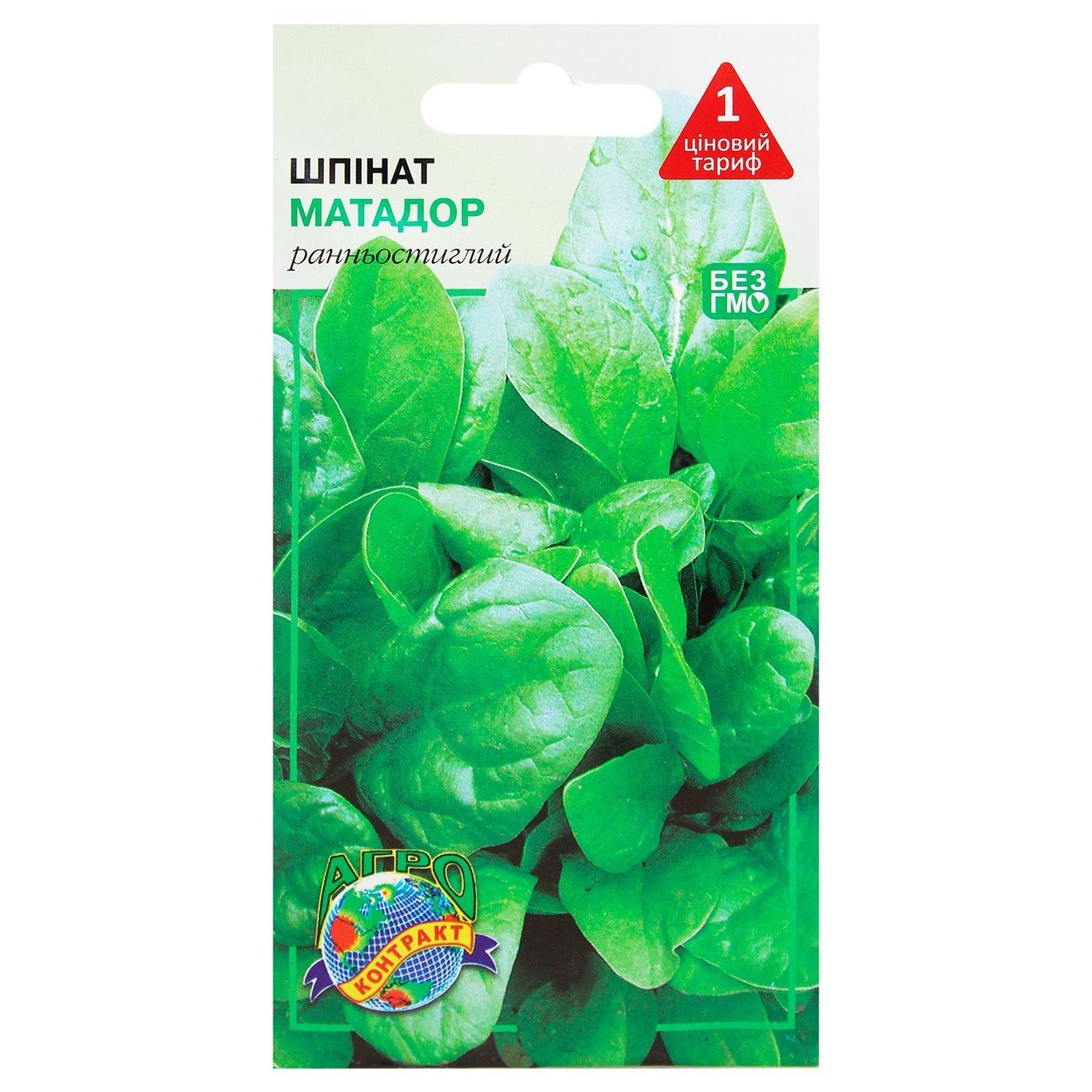 Фото товару