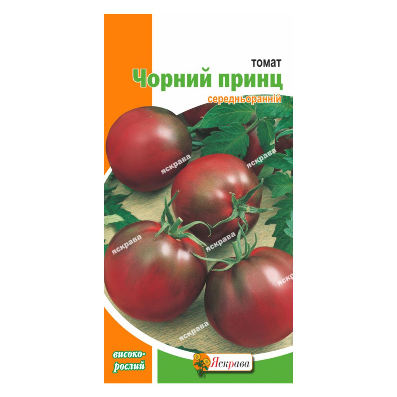 Фото товару