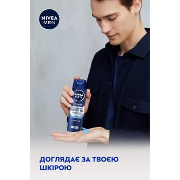 Nivea Men Protect&Care Moisturising Shaving Gel 200ml - buy, prices for NOVUS - photo 7