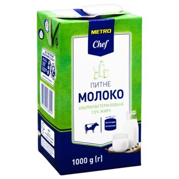Молоко Metro Chef 1,5% 1кг - купить, цены на - фото 2