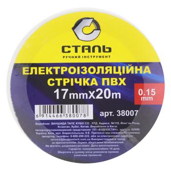 Stal Insulating PVC White Tape 17mm*20m - buy, prices for Ideal - photo 1