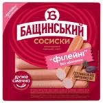 Bashchynskyy Fillet Wieners First Grade 300g