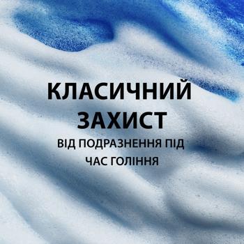 Gillette Original Scent Shaving Gel 200ml - buy, prices for Vostorg - photo 2