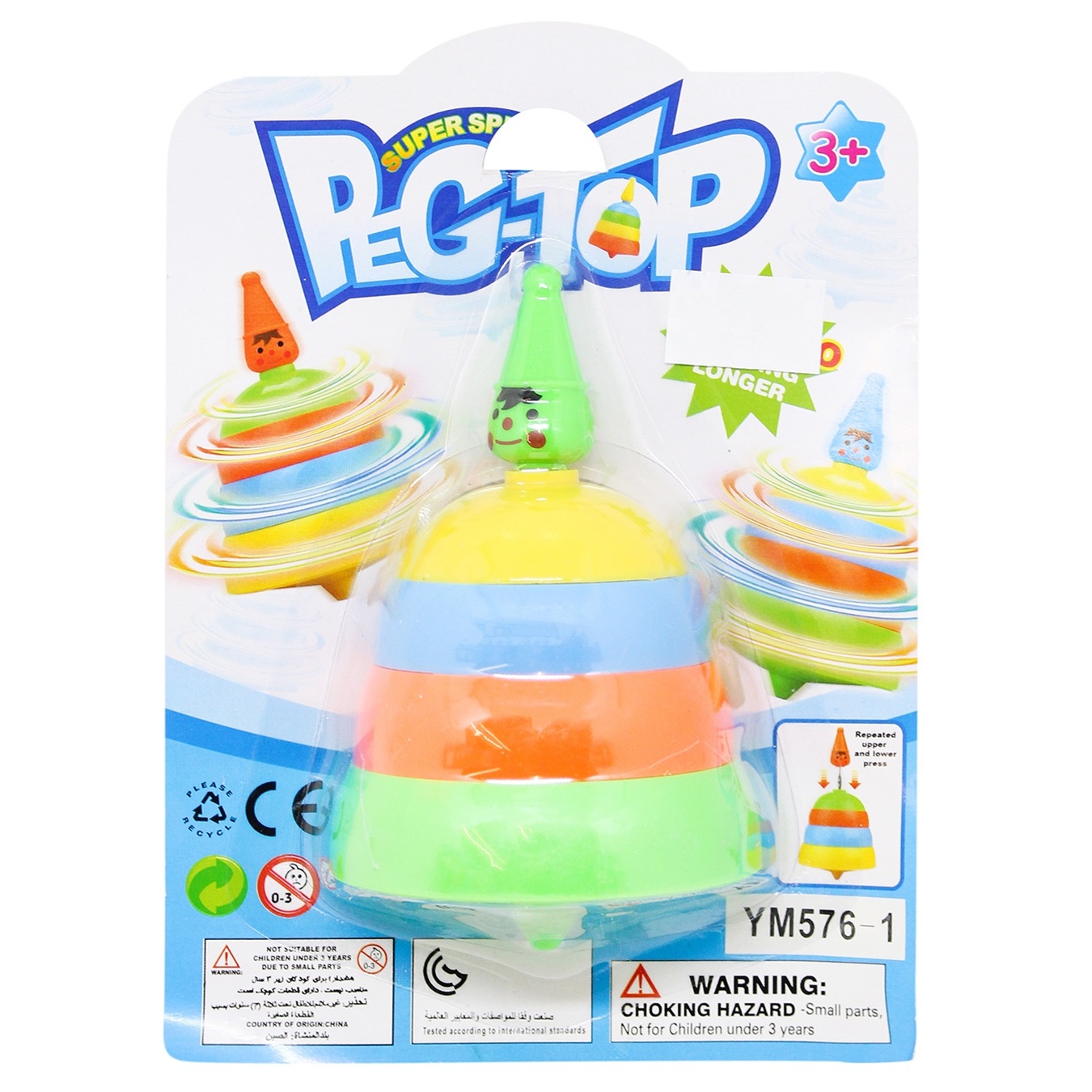 

Игрушка юла в ассортименте