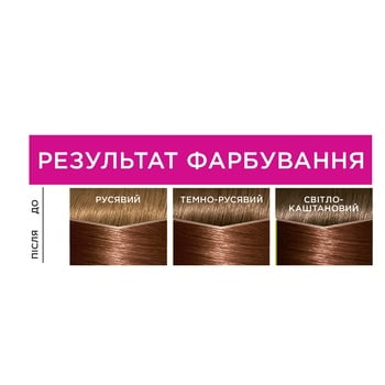 Краска-уход для волос L'Oreal Paris Casting Creme Gloss 635 Шоколадное пралине без аммиака - купить, цены на МегаМаркет - фото 5