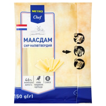 Сыр Metro Chef Маасдам слайсы 46% 150г