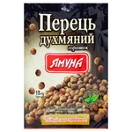 Yamuna Whole Allspice 15g