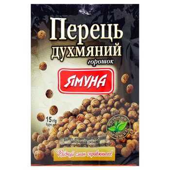 Перец душистый Ямуна горошек 15г
