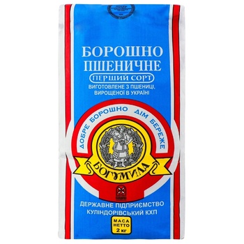 Борошно пшеничне Богумила першого сорту 2кг - купити, ціни на КОСМОС - фото 2