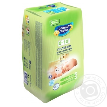 Sontse i Luna Diapers Disposable Children's 60*90cm 10pcs - buy, prices for Auchan - photo 1