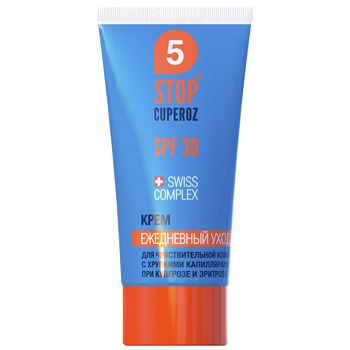 Крем Stop Cuperoz SPF 30 50мл - купить, цены на ULTRAMARKET - фото 1