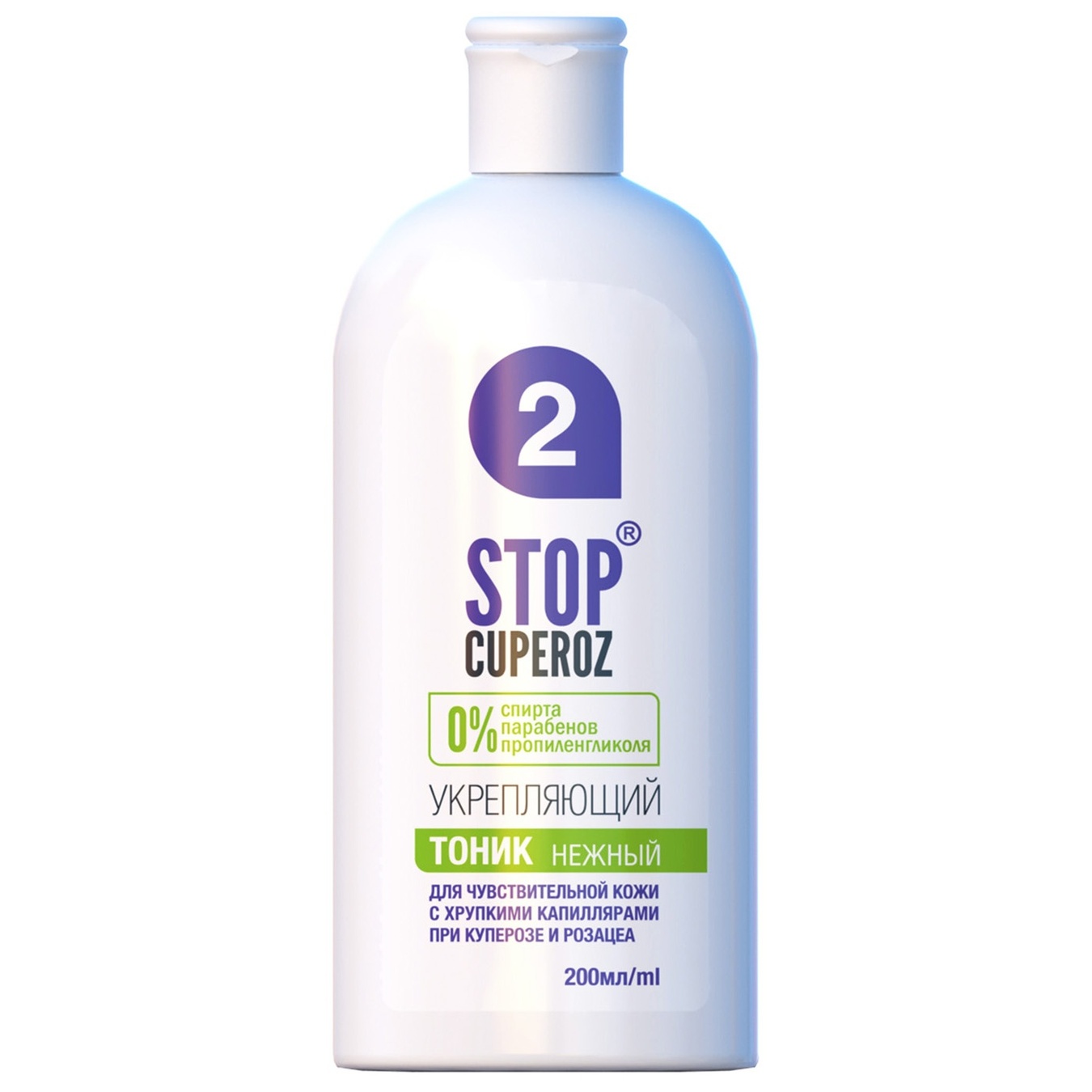 

Тоник Stop Cuperoz 3 Укрепляющий 200мл