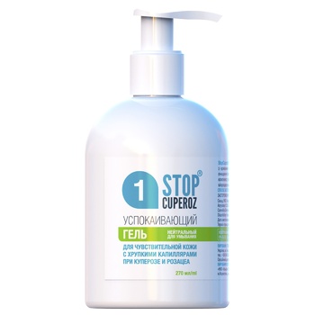 Stop Cuperoz 1 Soothing Gel 270ml - buy, prices for ULTRAMARKET - photo 1