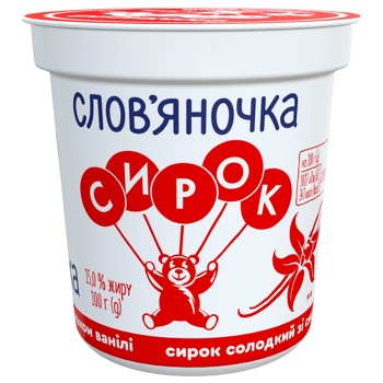 Сирок Слов'яночка Дитячий зі смаком ванілі 15% 100г - купити, ціни на  - фото 6