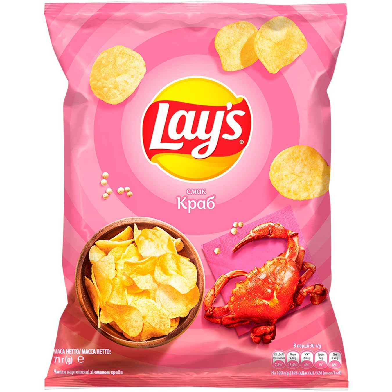 

Чипсы Lay's со вкусом краба 71г