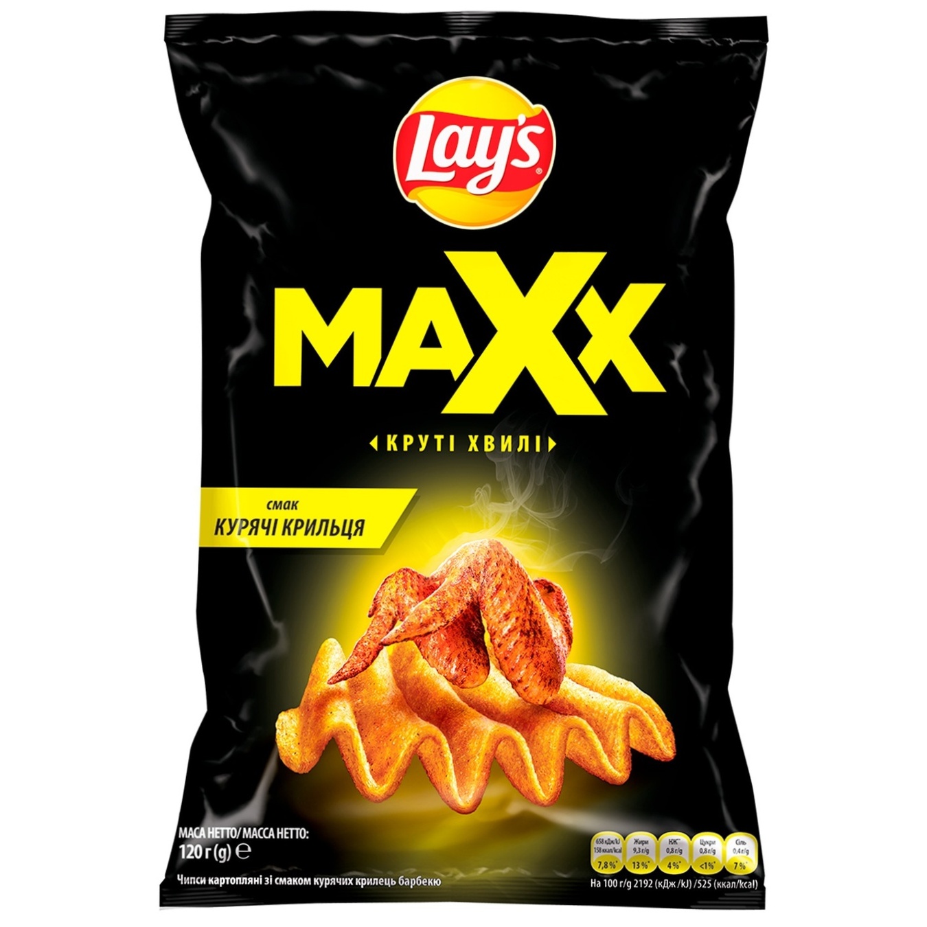 

Чипсы Lays Maxx волнистые со вкусом куриных крылышек барбекю 120г