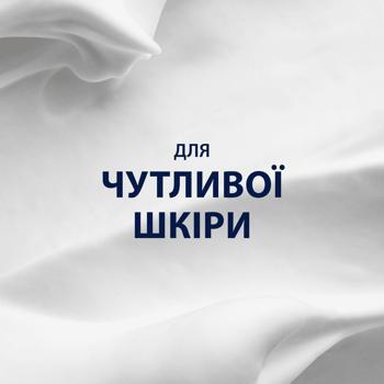 Піна для гоління Gillette Series Для чутливої шкіри з алое вера 200мл + 200мл - купити, ціни на Таврія В - фото 4
