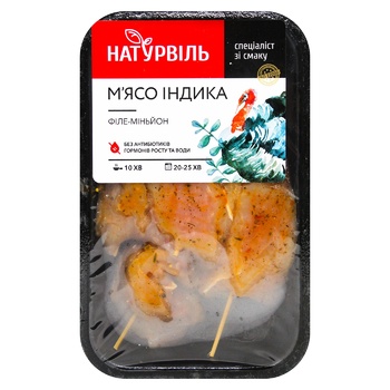 Филе-миньон Натурвиль из индюка 400г - купить, цены на METRO - фото 2