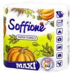 Полотенца бумажные Soffione Maxi 2-слойные 2шт