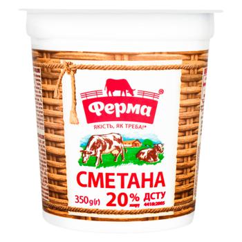 Ferma Sour Cream 20% 350g - buy, prices for Auchan - photo 3