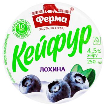 Продукт кисломолочний Ферма Кейфур Лохина 4,5% 250г - купити, ціни на Ідеал - фото 2