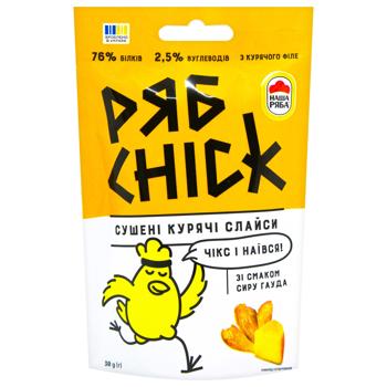 Слайси курячі РябChick з філе сушені зі смаком сиру Гауда 30г