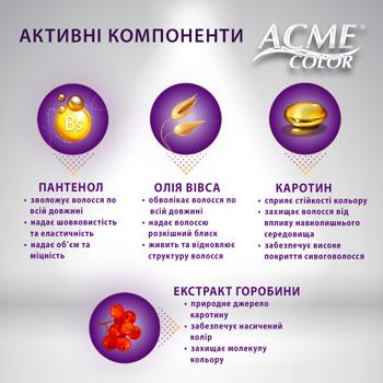 Acme Color Cream-dye for Hair Exp natural coffee 5/7 50ml - buy, prices for Supermarket "Kharkiv" - photo 4