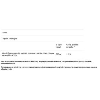 Магній Life Extension 500мг 100 капсул - купити, ціни на Біотус - фото 3