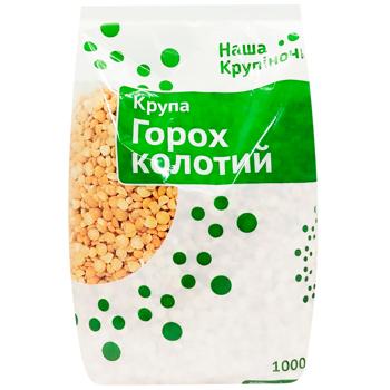 Nasha Krupinochka Split Peas 1kg - buy, prices for Supermarket "Kharkiv" - photo 1