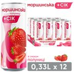 Morshynska Strawberry Non-Carbonated Drink 0.33l