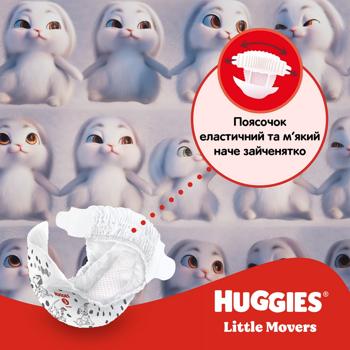 Huggies Little Movers Diapers 3 4-9kg 56pcs - buy, prices for MegaMarket - photo 6