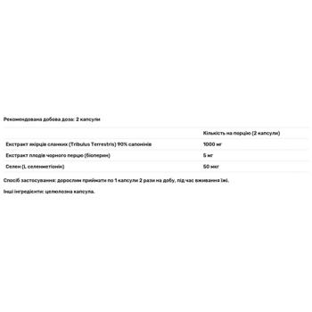 Tribulus Biotus 100pcs - buy, prices for Biotus - photo 3