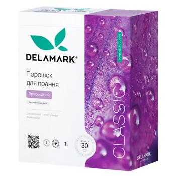 Пральний порошок DeLaMark Royal Powder Professional концентрований безфосфатний 1кг - купити, ціни на КОСМОС - фото 1