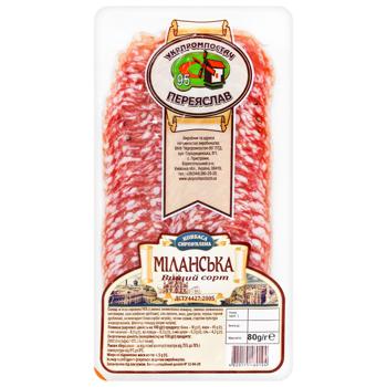 Ukrprompostach-95 Milanese Sliced Raw Cured Sausage High Grade 80g - buy, prices for NOVUS - photo 3