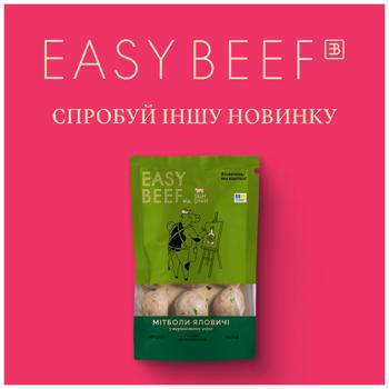 Мітболи яловичі Skott Smeat Easy Beef у томатному соусі охолоджені 400г - купити, ціни на Auchan - фото 7
