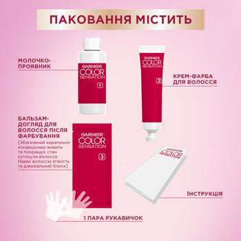 Garnier Color Sensation Cream-color 4.12 Pearl Chestnut - buy, prices for Supermarket "Kharkiv" - photo 5