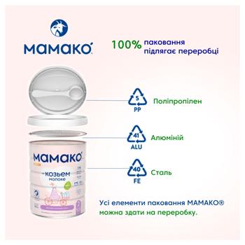 Mamako Premium 2 Dry Milk Mixture 800g - buy, prices for COSMOS - photo 8