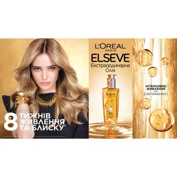 Масло L'oreal Elseve Восстановление 100мл - купить, цены на За Раз - фото 3