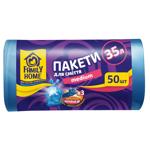 Пакеты мусорные
