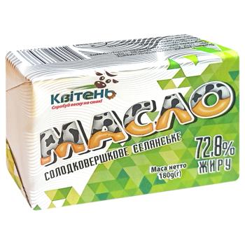 Kviten Selianske Sweet Cream Butter 72.8% 180g - buy, prices for Chudo Market - photo 1