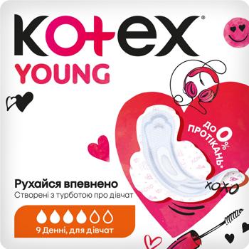 Kotex Young Normal Sanitary Pads 9pcs - buy, prices for ULTRAMARKET - photo 1