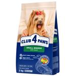 Корм сухий Club 4 Paws Premium з качкою для дорослих собак малих порід 2кг