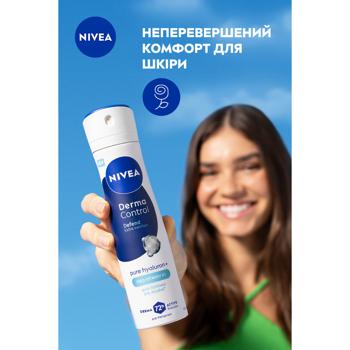 Антиперспірант аерозольний Nivea Derma Control Захист та екстракомфорт 150мл - купити, ціни на - фото 5