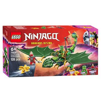 Конструктор Lego Ninjago Зелений лісовий дракон Ллойда 71829
