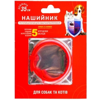 Нашийник протипаразитний для собак та котів червоний 35см - купити, ціни на Auchan - фото 1