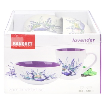 Набор Banquet Lavender для завтрака